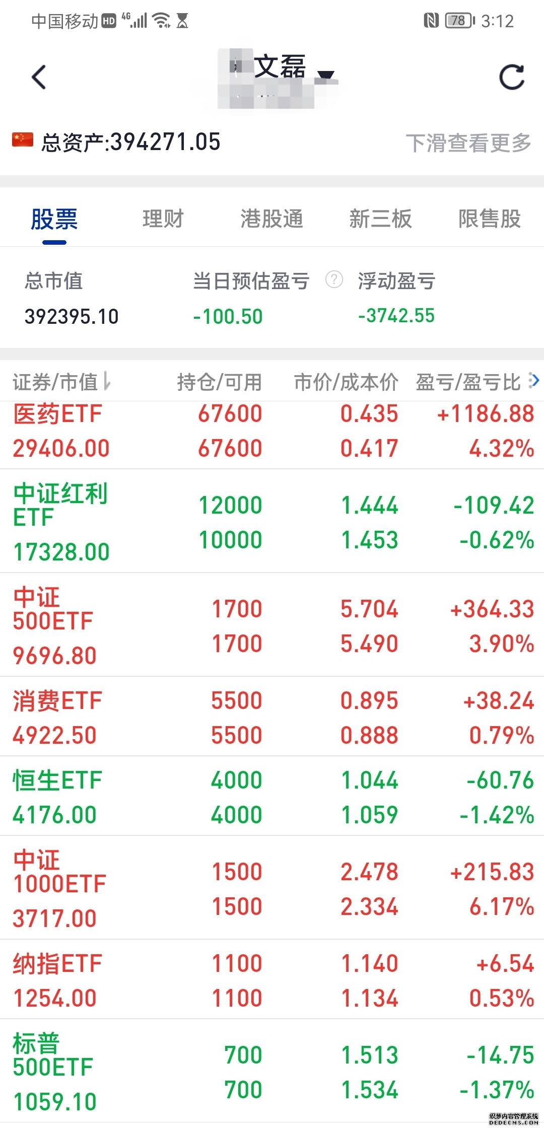 亚太股市集体飙升沪指百点长阳收市恒生指数涨超3%AI产业链赛道暴涨