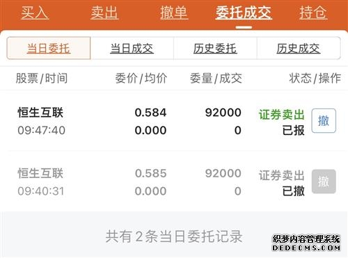 机遇香港）稳定币概念股活跃 香港恒生指数全周累涨284%